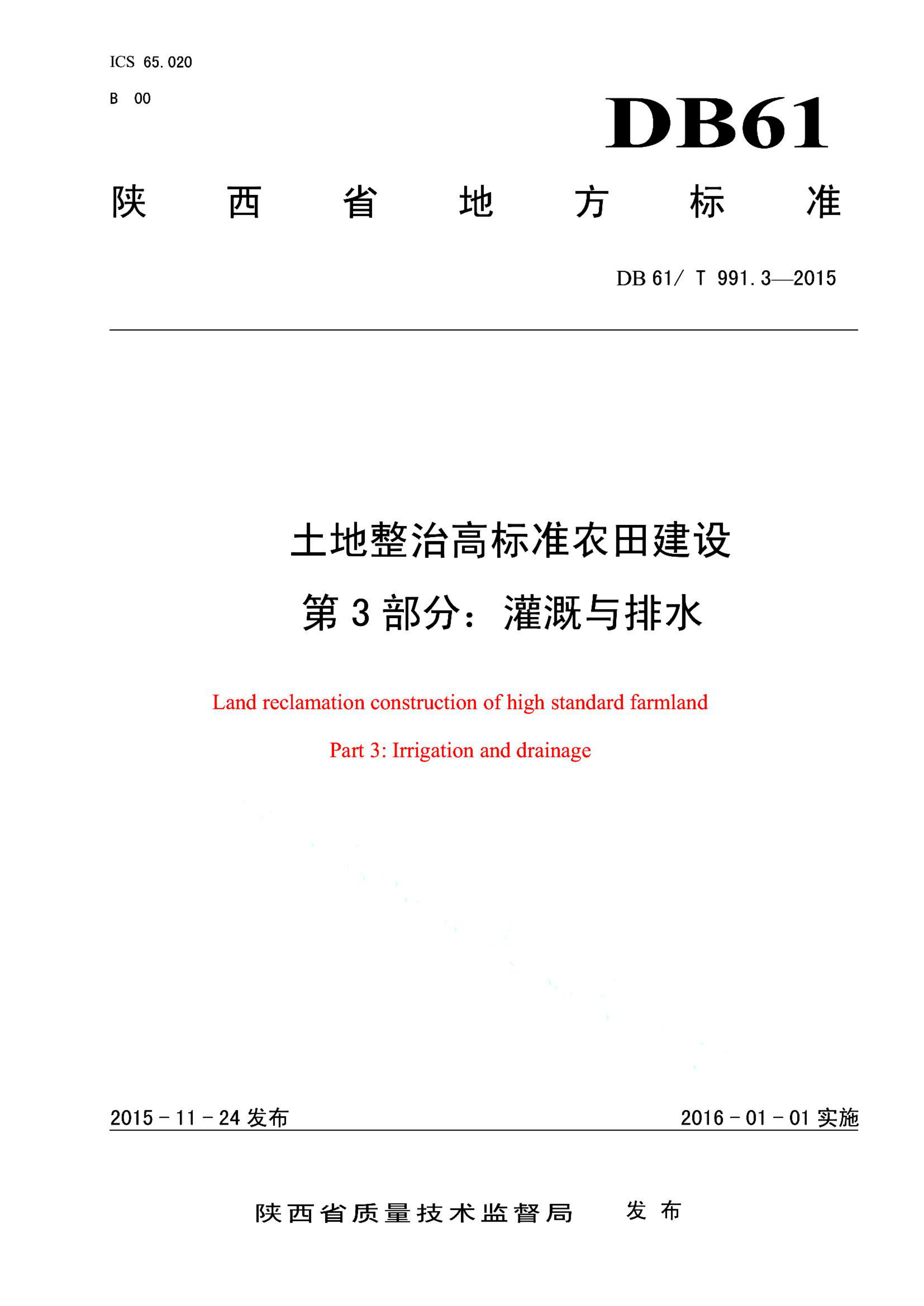 资源详情图